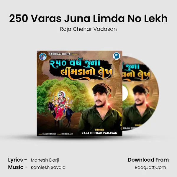 250 Varas Juna Limda No Lekh - Raja Chehar Vadasan