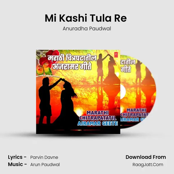 Mi Kashi Tula Re (From 
