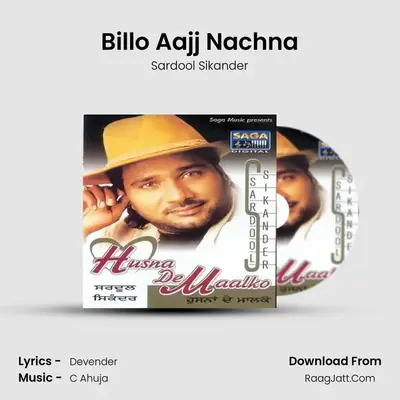 Billo Aajj Nachna MP3 Song by Sardool Sikander Cover