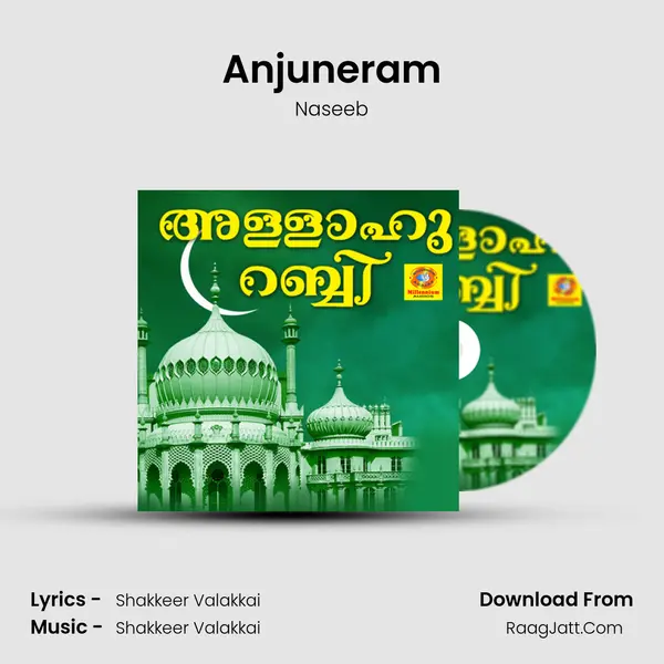 Anjuneram Cover