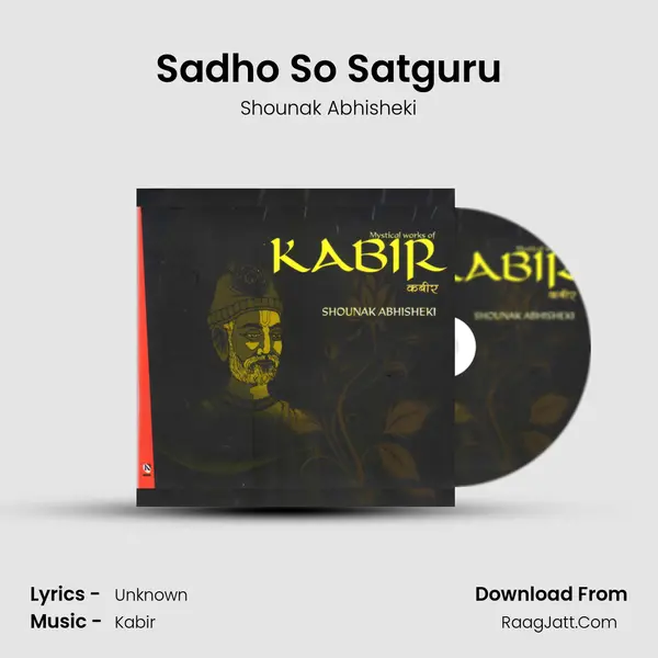 Sadho So Satguru MP3 Song by Shounak Abhisheki Cover