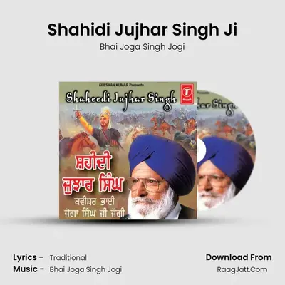 Shahidi Jujhar Singh Ji - Bhai Joga Singh Jogi