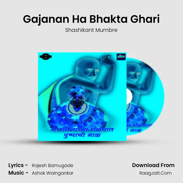 Gajanan Ha Bhakta Ghari MP3 Song by Shashikant Mumbre Cover