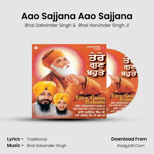 Aao Sajjana Aao Sajjana MP3 Song by Bhai Satwinder Singh Cover