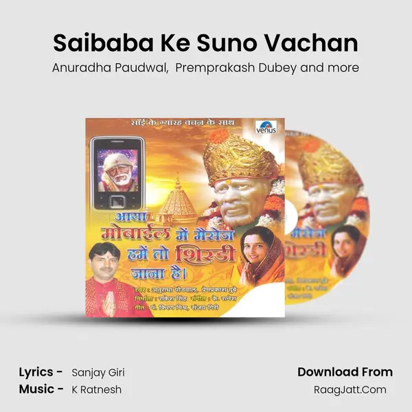 Saibaba Ke Suno Vachan mp3 song