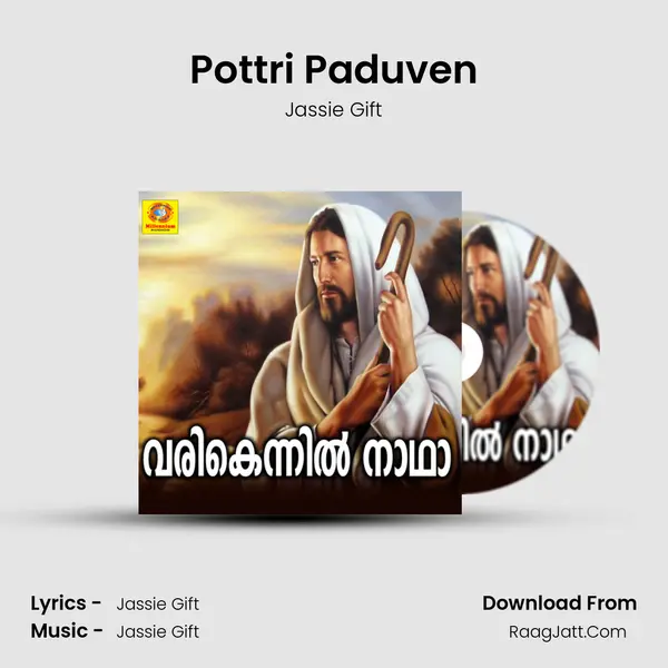 Pottri Paduven MP3 Song by Jassie Gift Cover