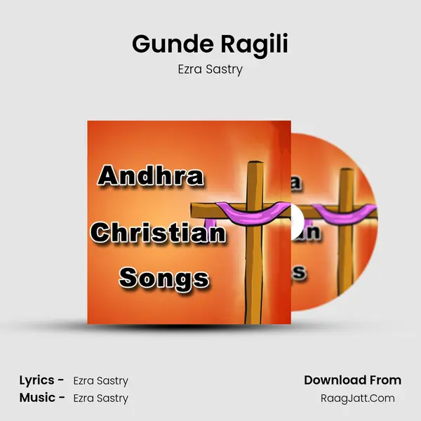 Gunde Ragili MP3 Song by Ezra Sastry Cover