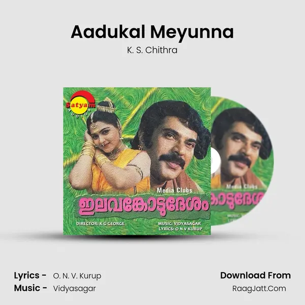 Aadukal Meyunna MP3 Song by K. S. Chithra Cover