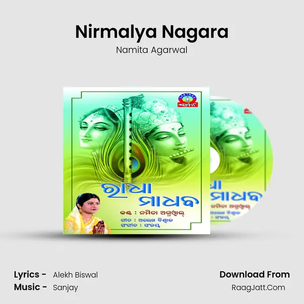 Nirmalya Nagara MP3 Song by Namita Agarwal Cover