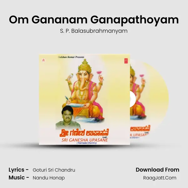 Sri Ganesha Upasane-Chanting - S. P. Balasubrahmanyam