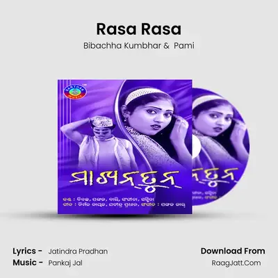 Rasa Rasa MP3 Song by Bibachha Kumbhar Cover
