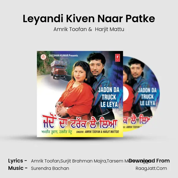 Leyandi Kiven Naar Patke MP3 Song by Amrik Toofan Cover