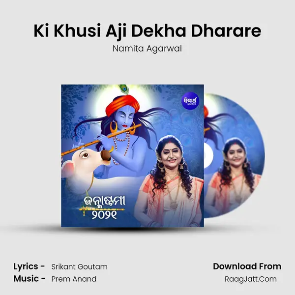 Ki Khusi Aji Dekha Dharare MP3 Song by Namita Agarwal Cover