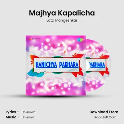Majhya Kapalicha MP3 Song by Lata Mangeshkar Cover