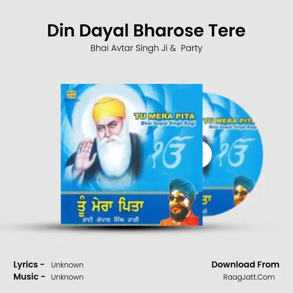 Din Dayal Bharose Tere MP3 Song by Bhai Avtar Singh Ji Cover