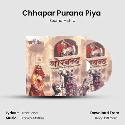 Chhapar Purana Piya (Nahal De) MP3 Song by Seema Mishra Cover