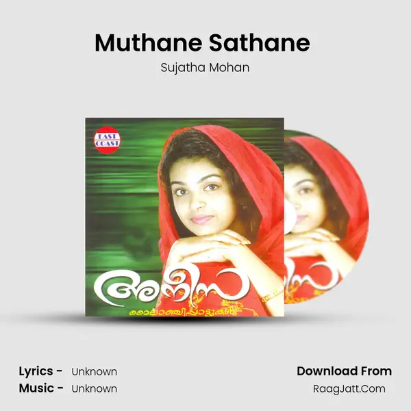 Muthane Sathane (F) MP3 Song by Sujatha Mohan Cover