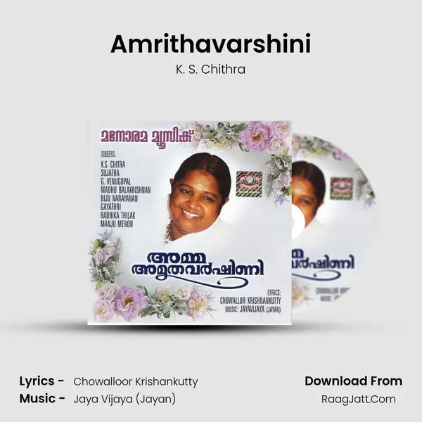 Amrithavarshini MP3 Song by K. S. Chithra Cover