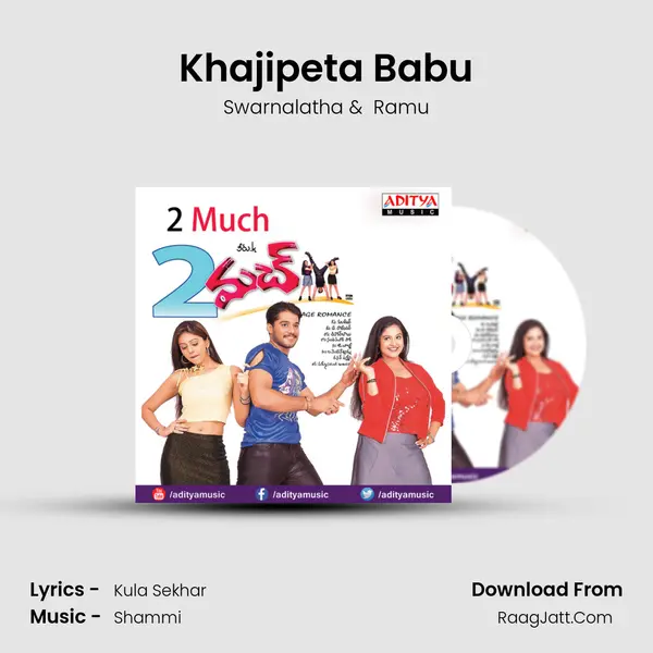 Khajipeta Babu mp3 song