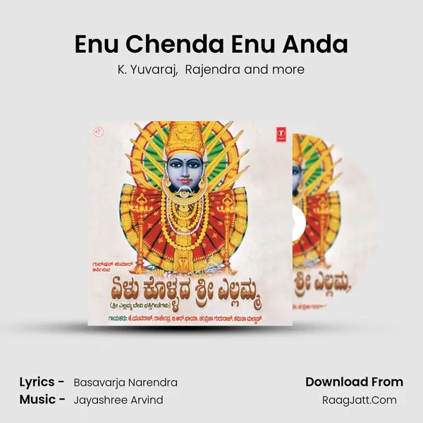 Enu Chenda Enu Anda MP3 Song by K. Yuvaraj Cover