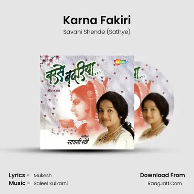 Karna Fakiri mp3 song