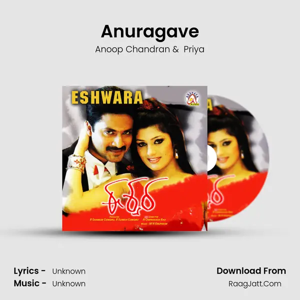 Anuragave MP3 Song by Anoop Chandran Cover
