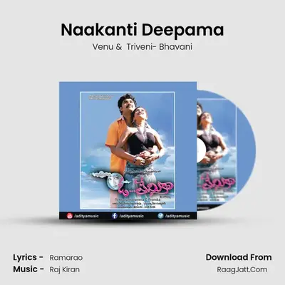 Naakanti Deepama mp3 song
