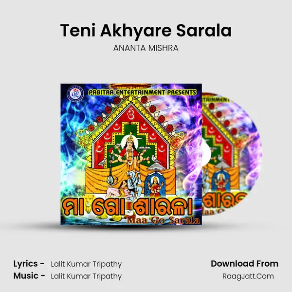 Teni Akhyare Sarala MP3 Song by ANANTA MISHRA Cover