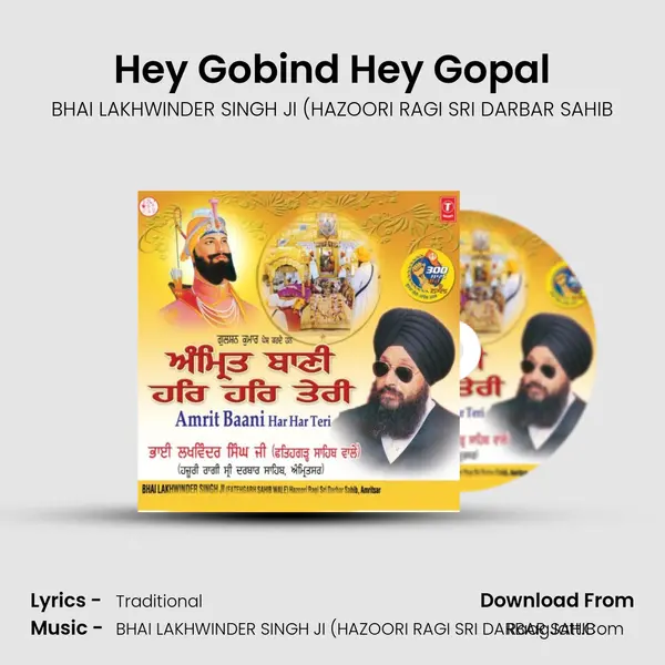 Hey Gobind Hey Gopal MP3 Song by BHAI LAKHWINDER SINGH JI (HAZOORI RAGI SRI DARBAR SAHIB Cover