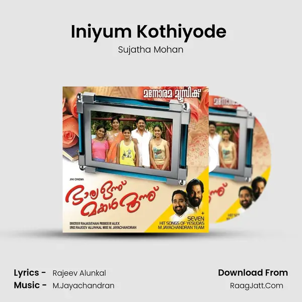 Iniyum Kothiyode (Sujatha) MP3 Song by Sujatha Mohan Cover