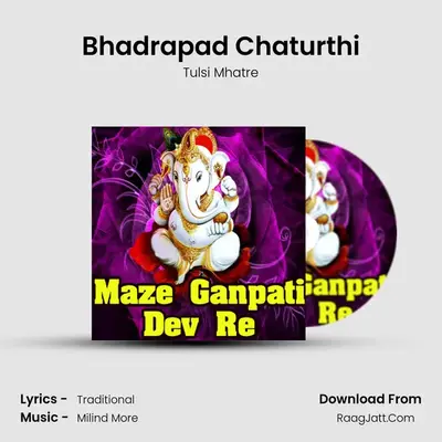Bhadrapad Chaturthi MP3 Song by Tulsi Mhatre Cover