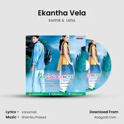 Ekantha Vela MP3 Song by Karthik Cover