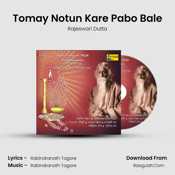Tomay Notun Kare Pabo Bale MP3 Song by Rajeswari Dutta Cover