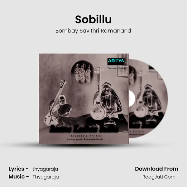 Sobillu MP3 Song by Bombay Savithri Ramanand Cover