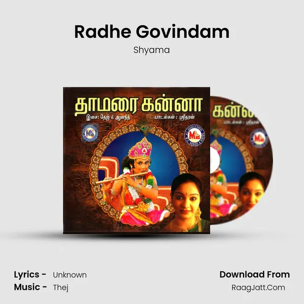Radhe Govindam MP3 Song by Shyama Cover