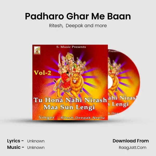 Padharo Ghar Me Baan MP3 Song by Ritesh Cover