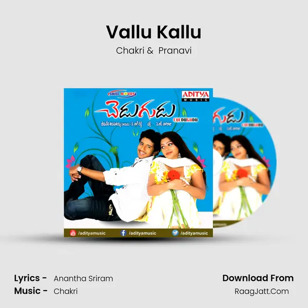 Vallu Kallu MP3 Song by Chakri Cover