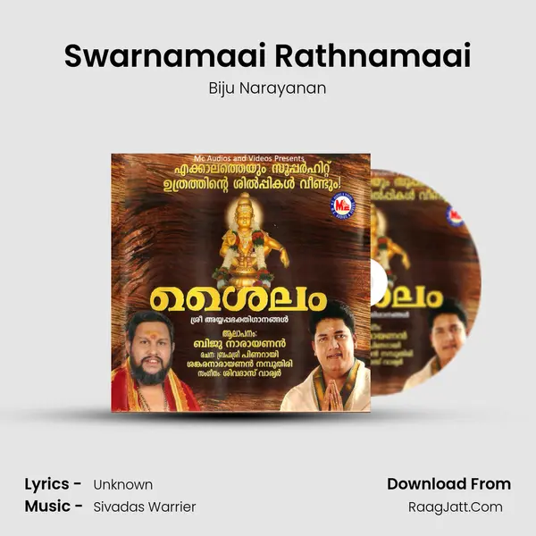 Swarnamaai Rathnamaai MP3 Song by Biju Narayanan Cover