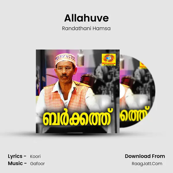 Allahuve MP3 Song by Randathani Hamsa Cover