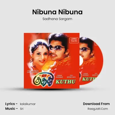 Nibuna Nibuna MP3 Song by Sadhana Sargam Cover