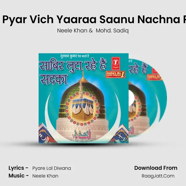 Tere Pyar Vich Yaaraa Saanu Nachna Peya MP3 Song by Neele Khan Cover