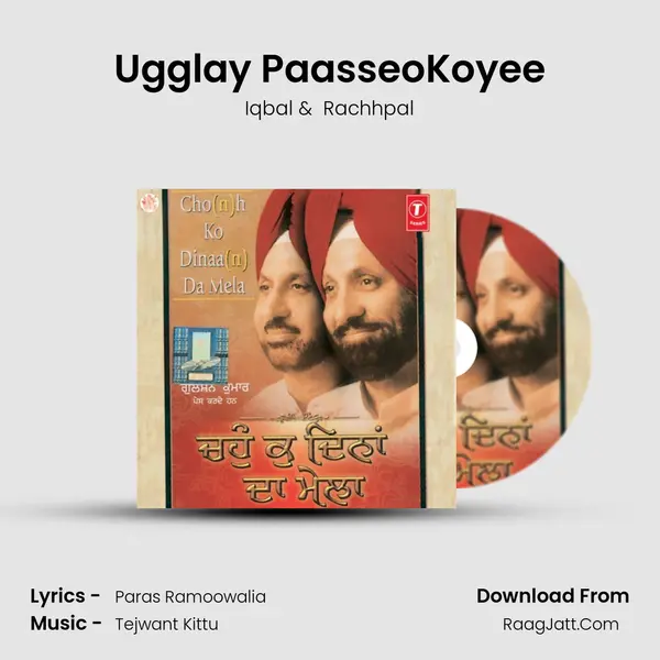 Ugglay Paasseo(N)Koyee MP3 Song by Iqbal Cover