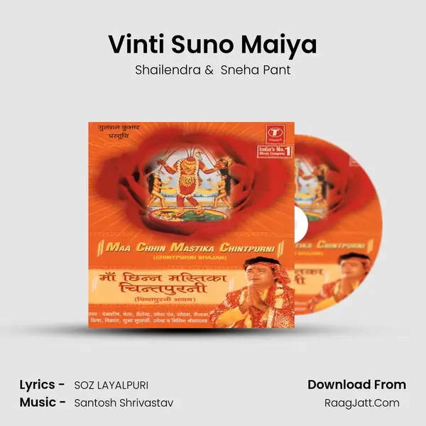Vinti Suno Maiya MP3 Song by Shailendra Cover