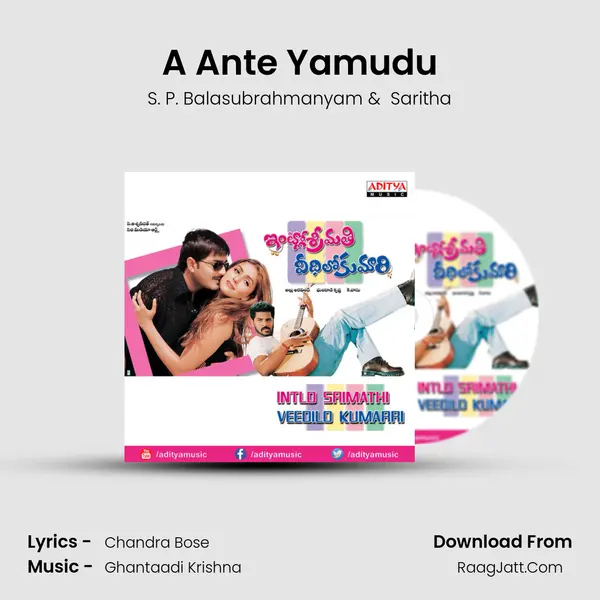 A Ante Yamudu MP3 Song by S. P. Balasubrahmanyam Cover
