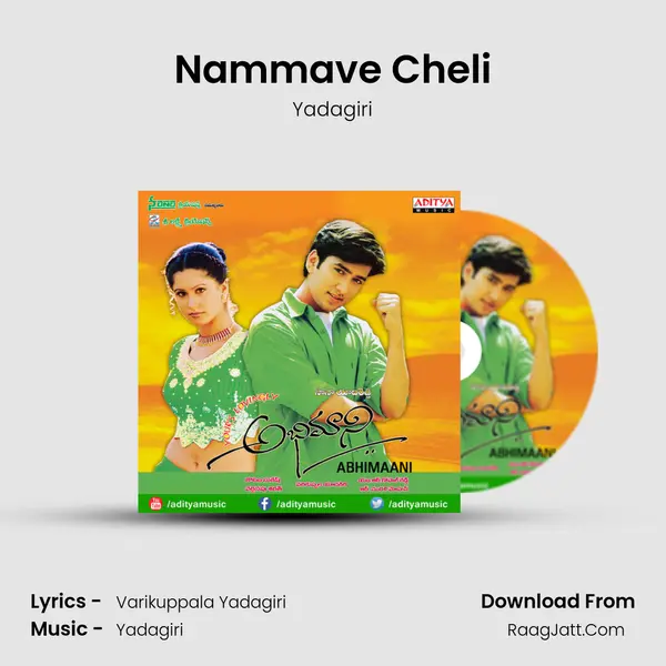 Nammave Cheli MP3 Song by Yadagiri Cover