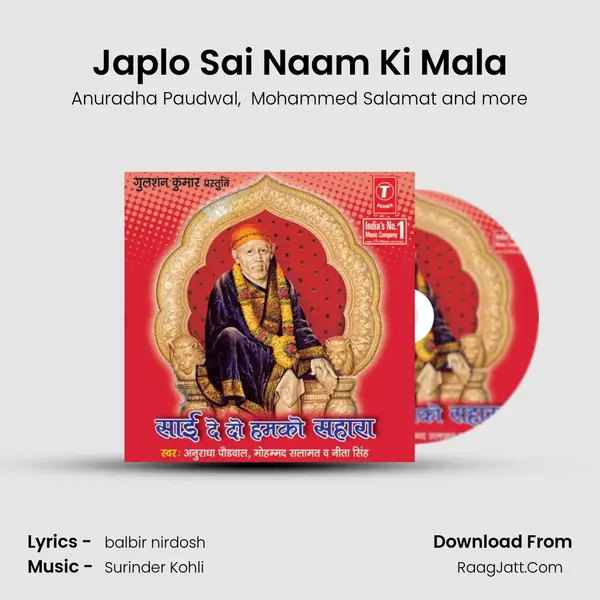 Japlo Sai Naam Ki Mala MP3 Song by Anuradha Paudwal Cover