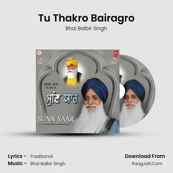 Tu Thakro Bairagro MP3 Song by Bhai Balbir Singh Cover