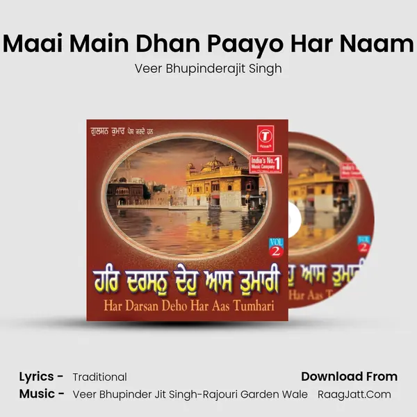 Maai Main Dhan Paayo Har Naam MP3 Song by Veer Bhupinderajit Singh Cover