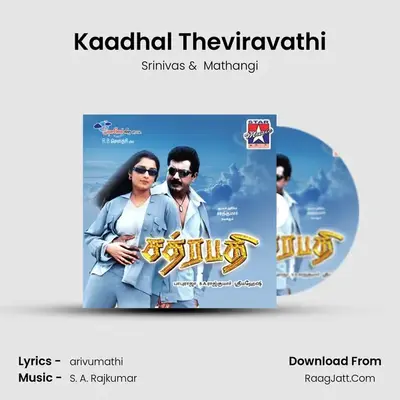 Kaadhal Theviravathi MP3 Song by Srinivas Cover