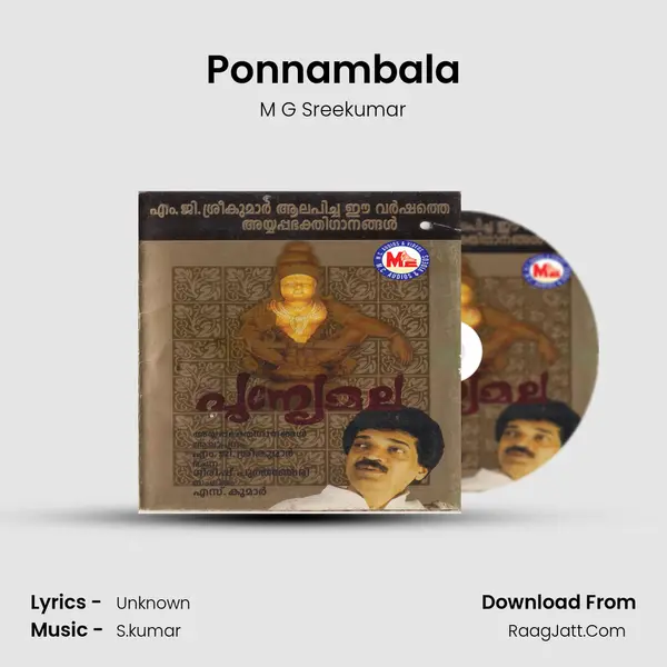 Ponnambala MP3 Song by M G Sreekumar Cover